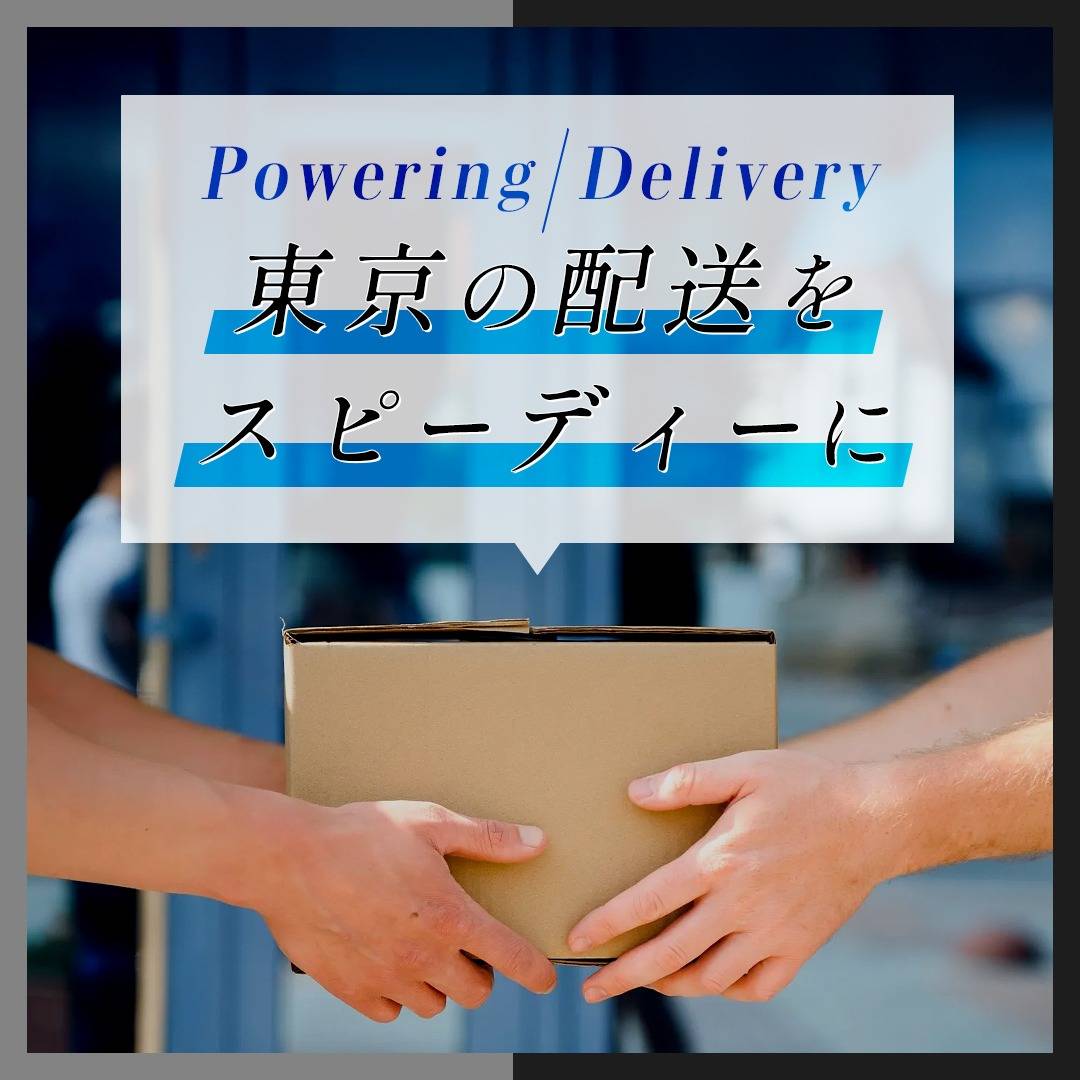 popup_banner